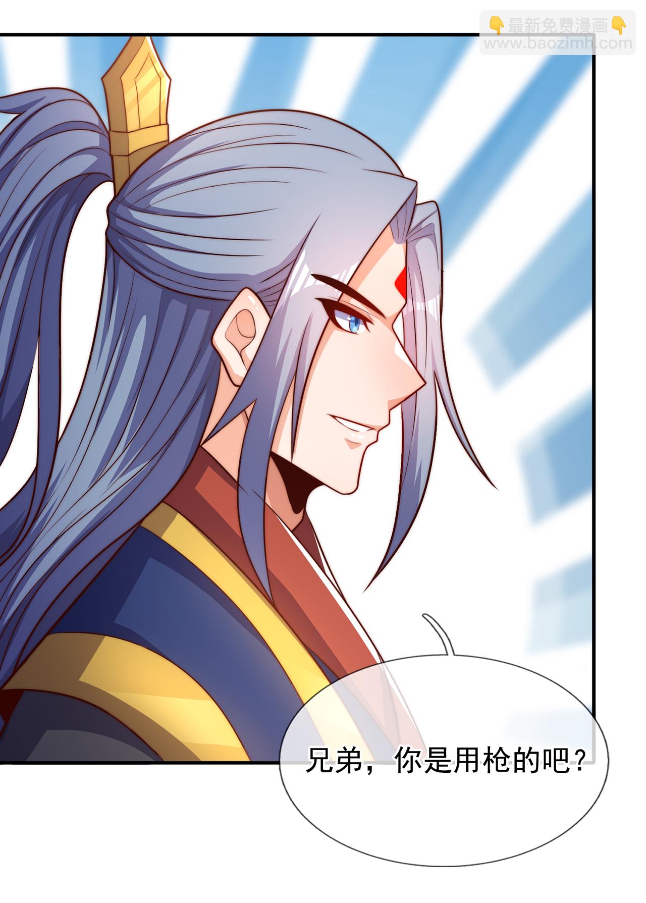 🍚玄天至尊 第138话 人外有人，天外有天 第34页