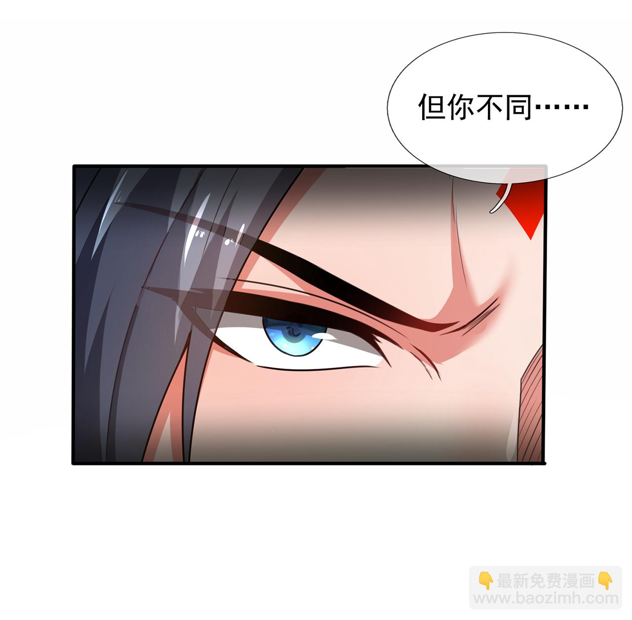 🍚玄天至尊 第138话 人外有人，天外有天 第38页
