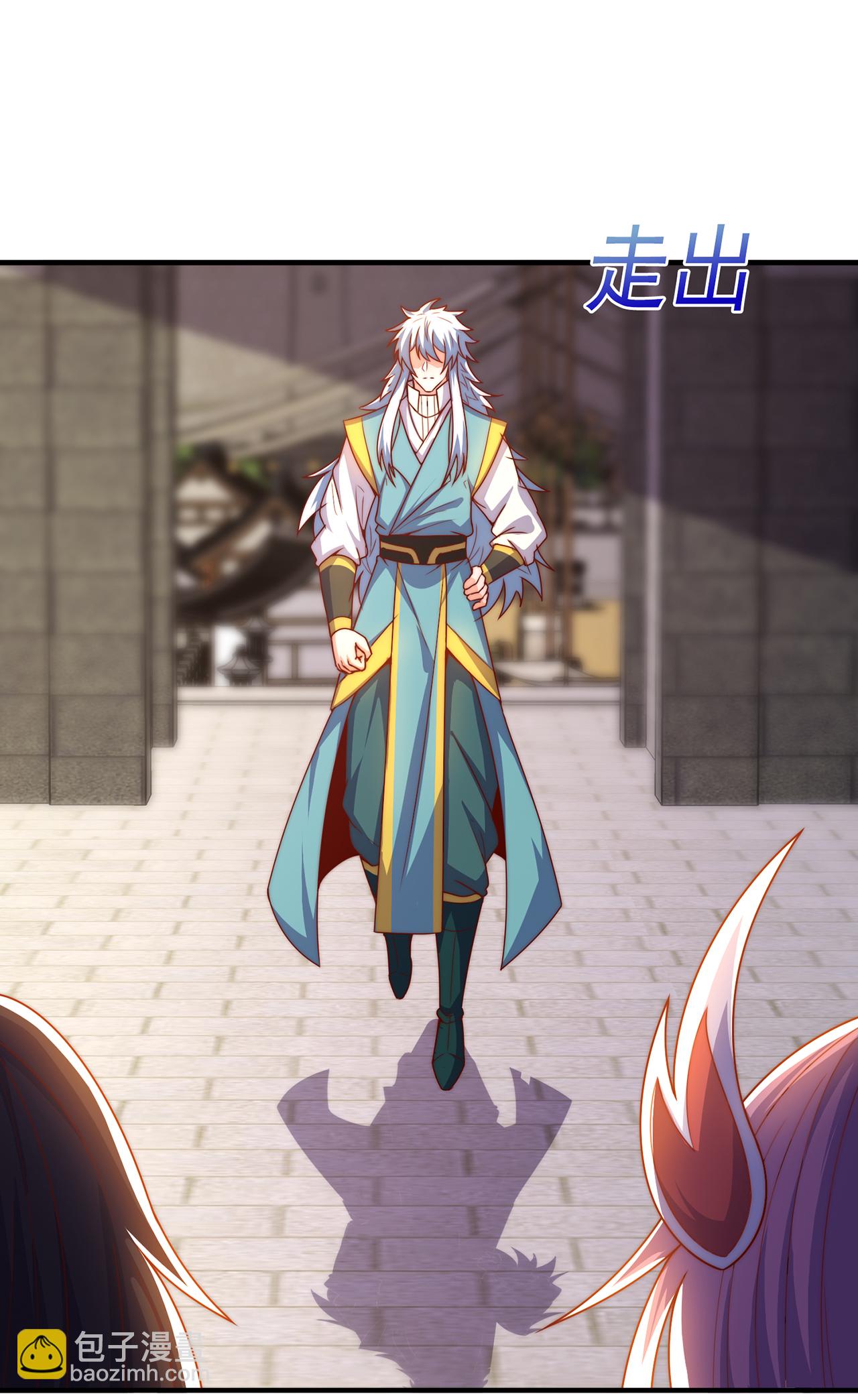 🍚玄天至尊 第140话 第一轮筛选 第21页