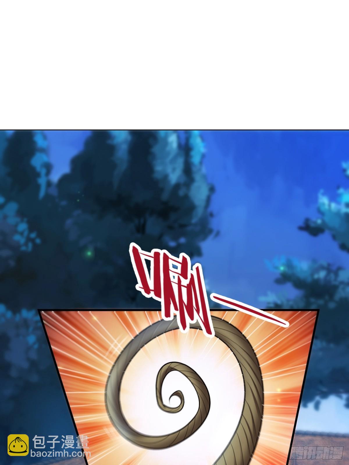 🍚玄天至尊 第144话 教你做人 第3页