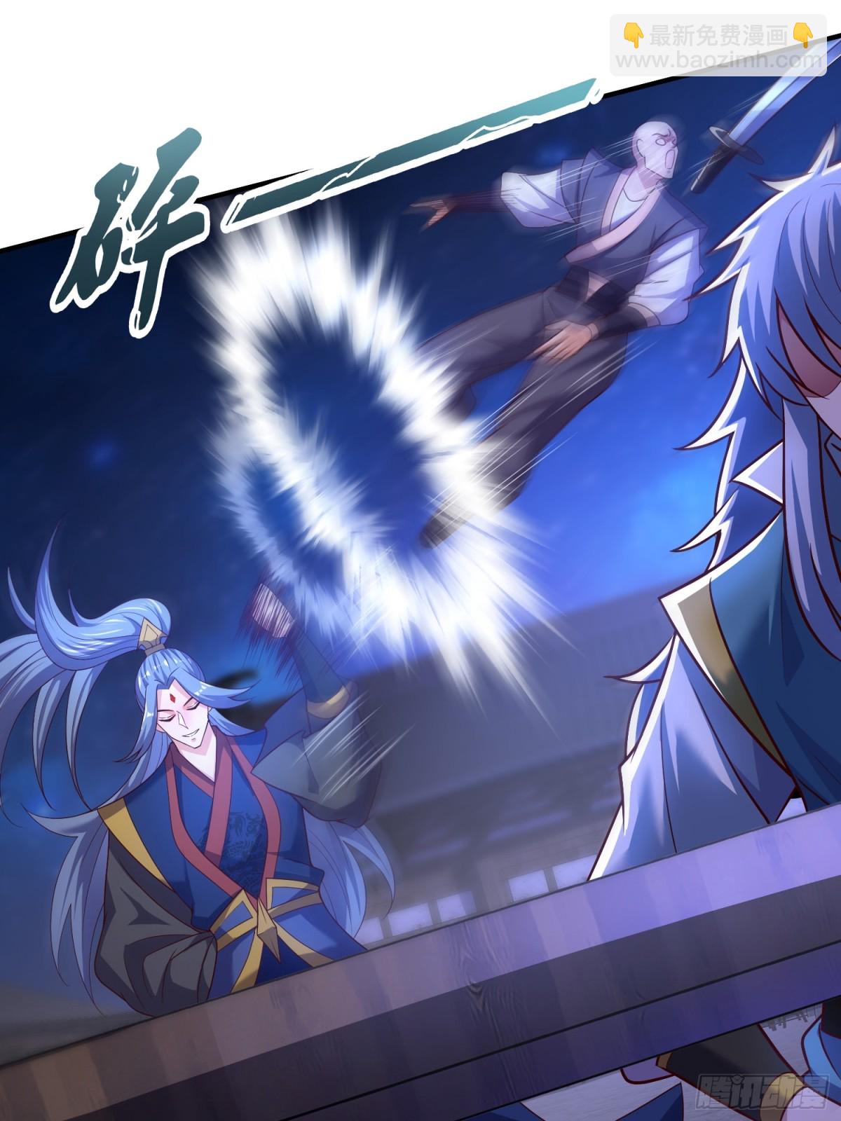 🍚玄天至尊 第144话 教你做人 第38页