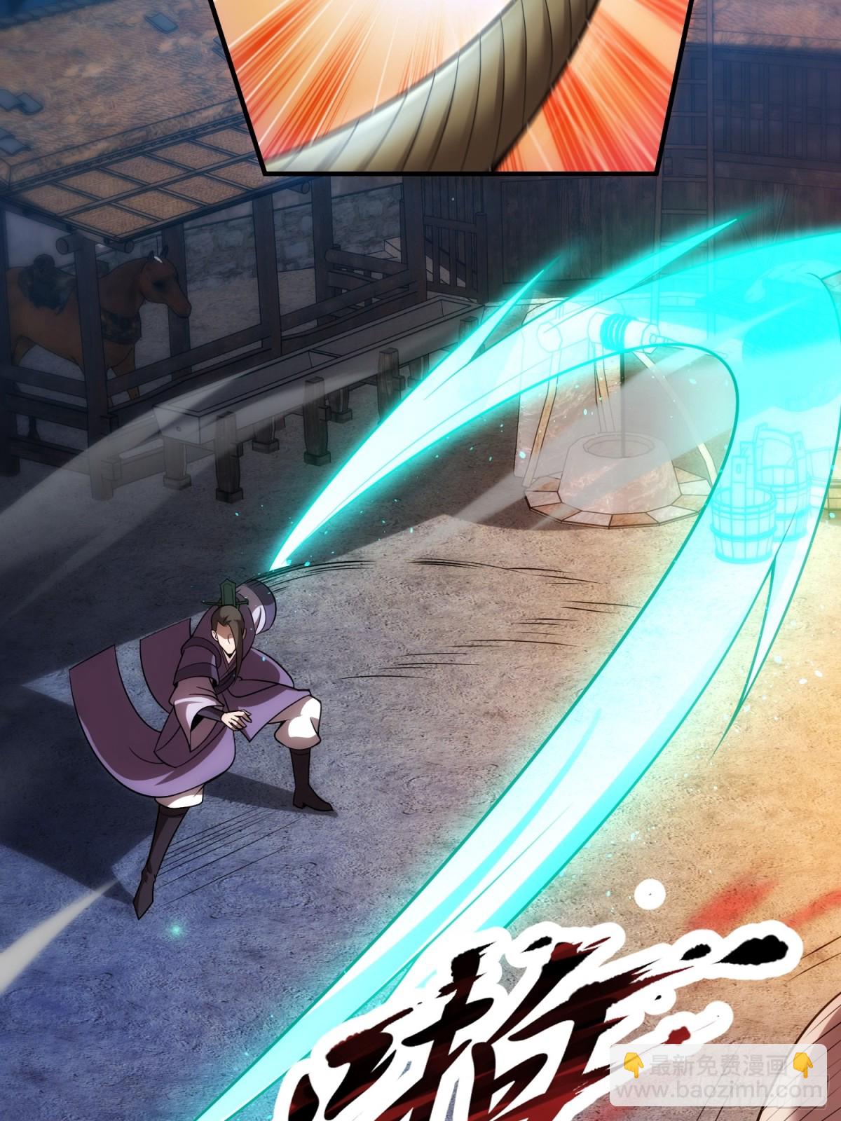 🍚玄天至尊 第144话 教你做人 第4页