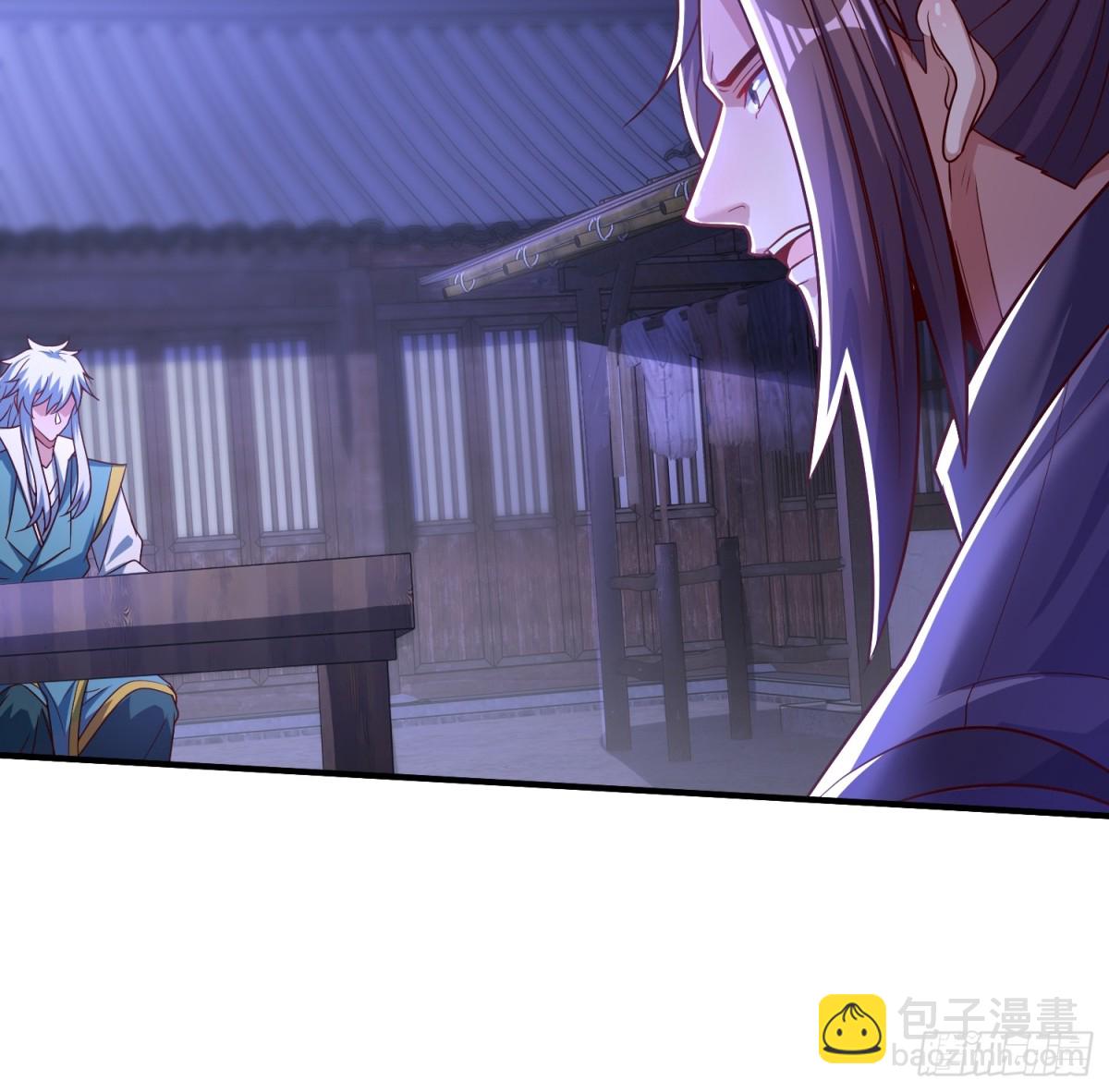 🍚玄天至尊 第144话 教你做人 第41页