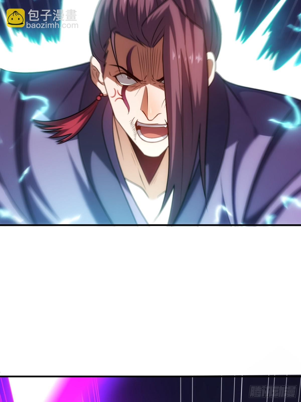 🍚玄天至尊 第144话 教你做人 第46页