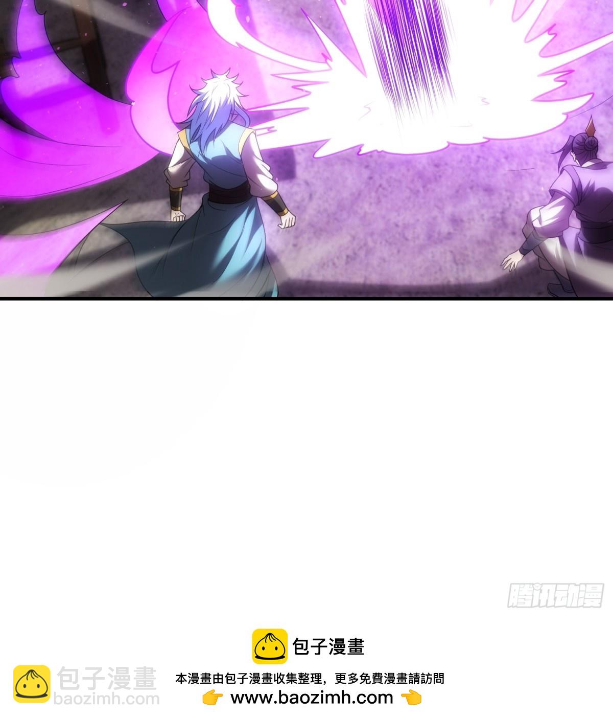 🍚玄天至尊 第144话 教你做人 第49页