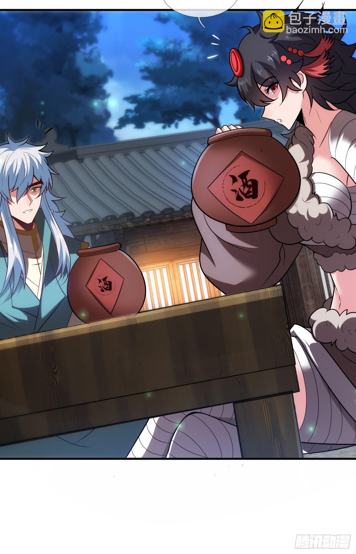 🍚玄天至尊 第144话 教你做人 第9页