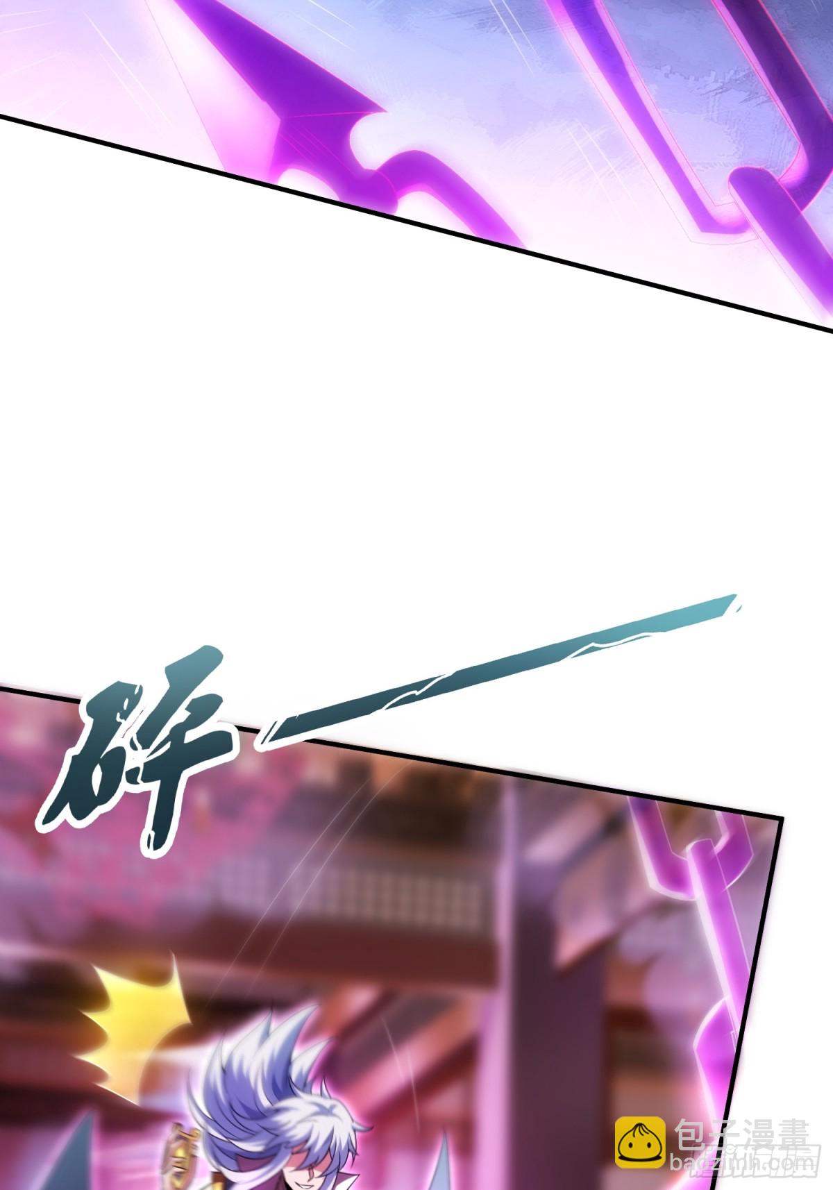 🍚玄天至尊 第146话 高端猎手 第22页