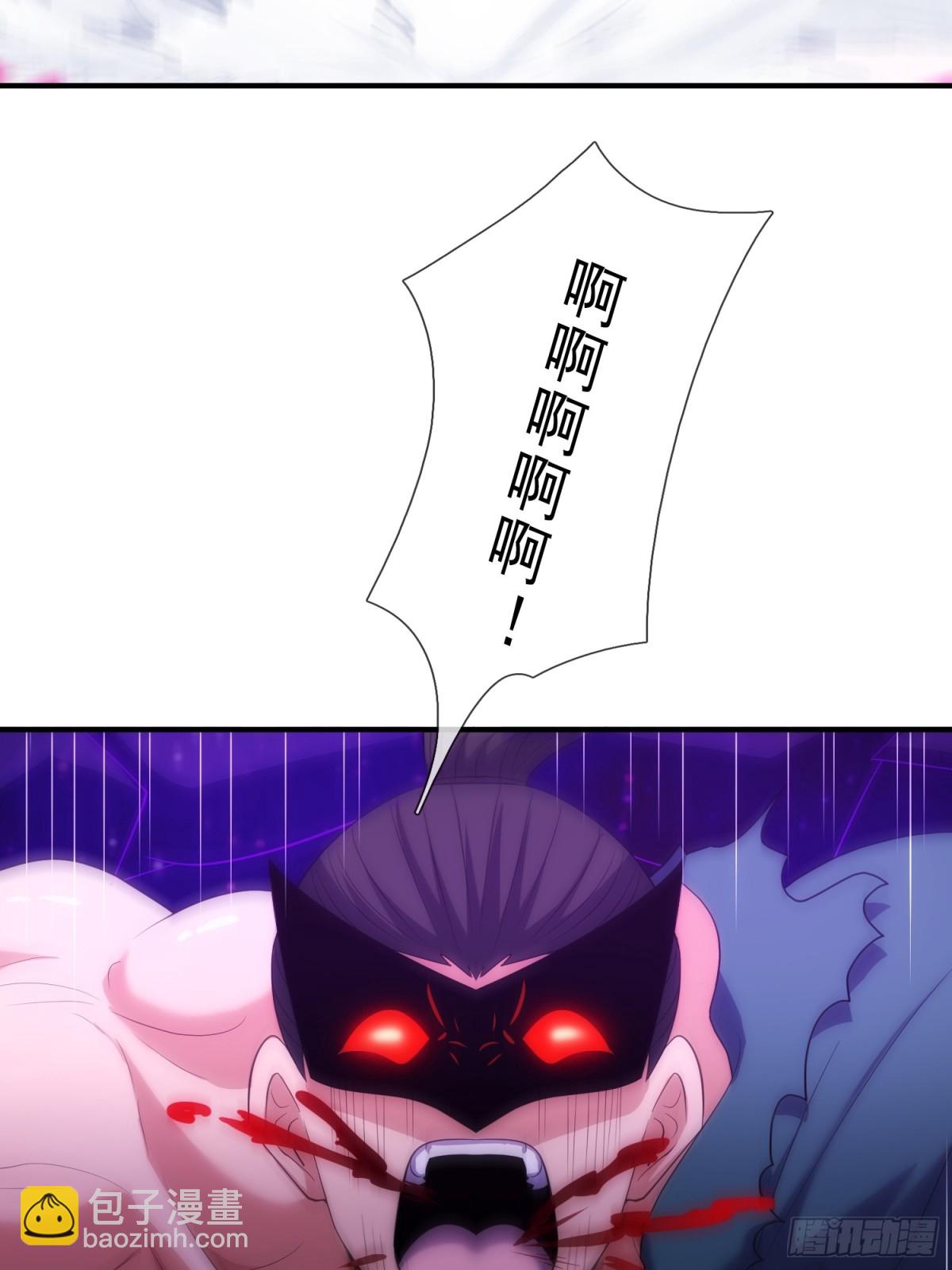 🍚玄天至尊 第148话 求饶 第12页