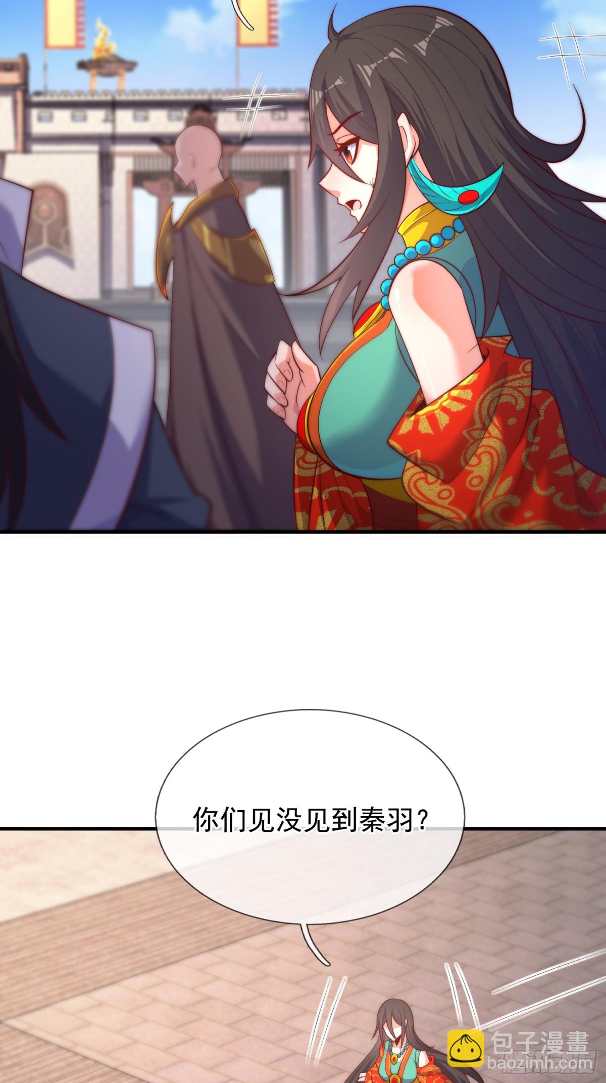 🍚玄天至尊 第148话 求饶 第37页