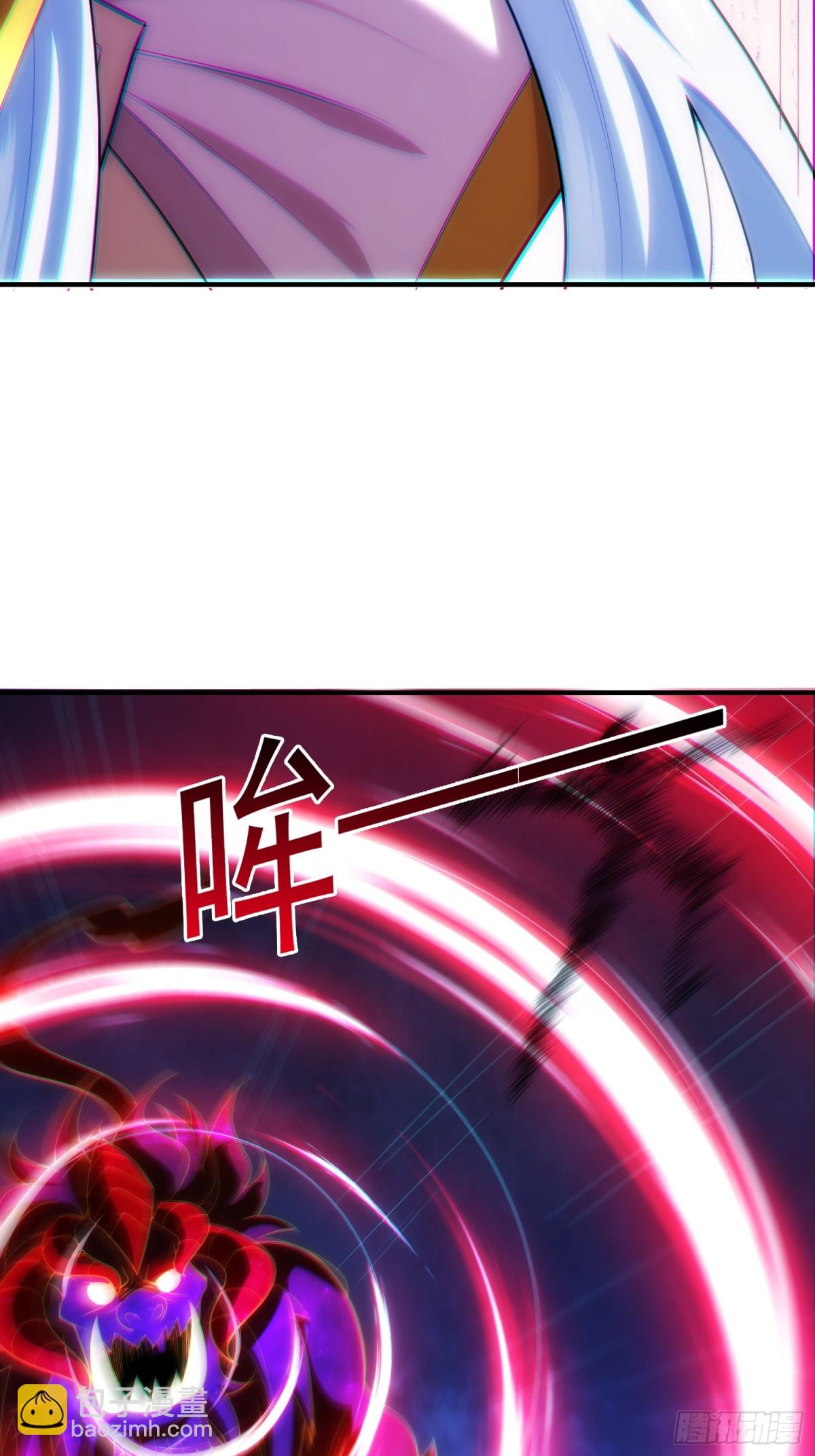 🍚玄天至尊 第148话 求饶 第5页