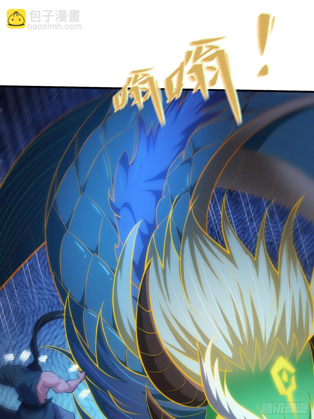 🍚玄天至尊 第148话 求饶 第9页