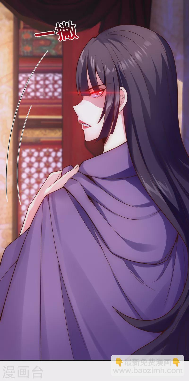 🍚玄天至尊 第22话 世间万物，情债难偿 第4页