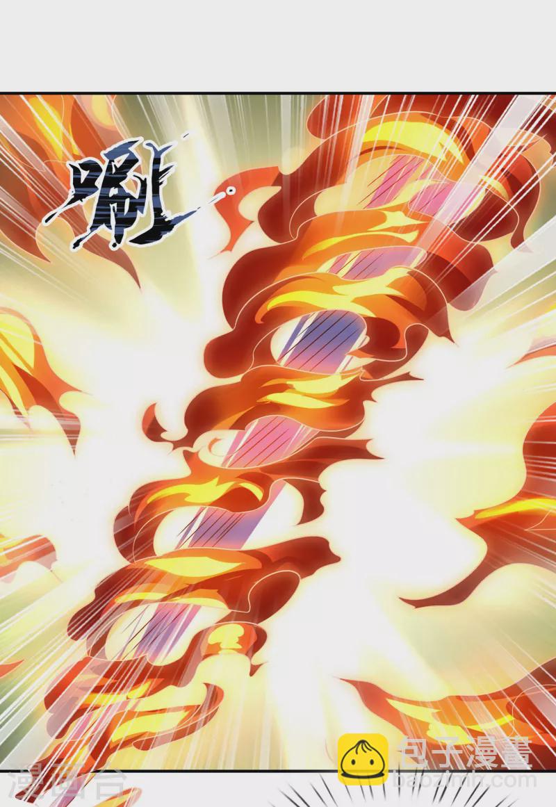 🍚玄天至尊 第24话 五重之下，一枪破之 第9页