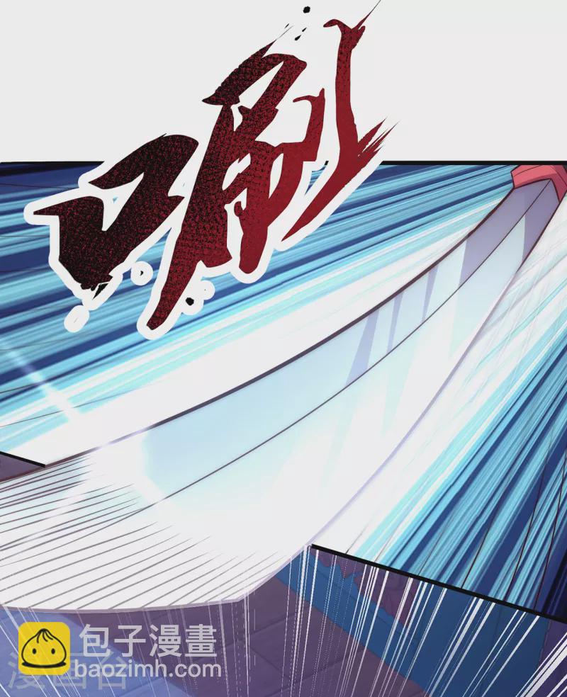 🍚玄天至尊 第30话 此时回头，为时未晚 第25页