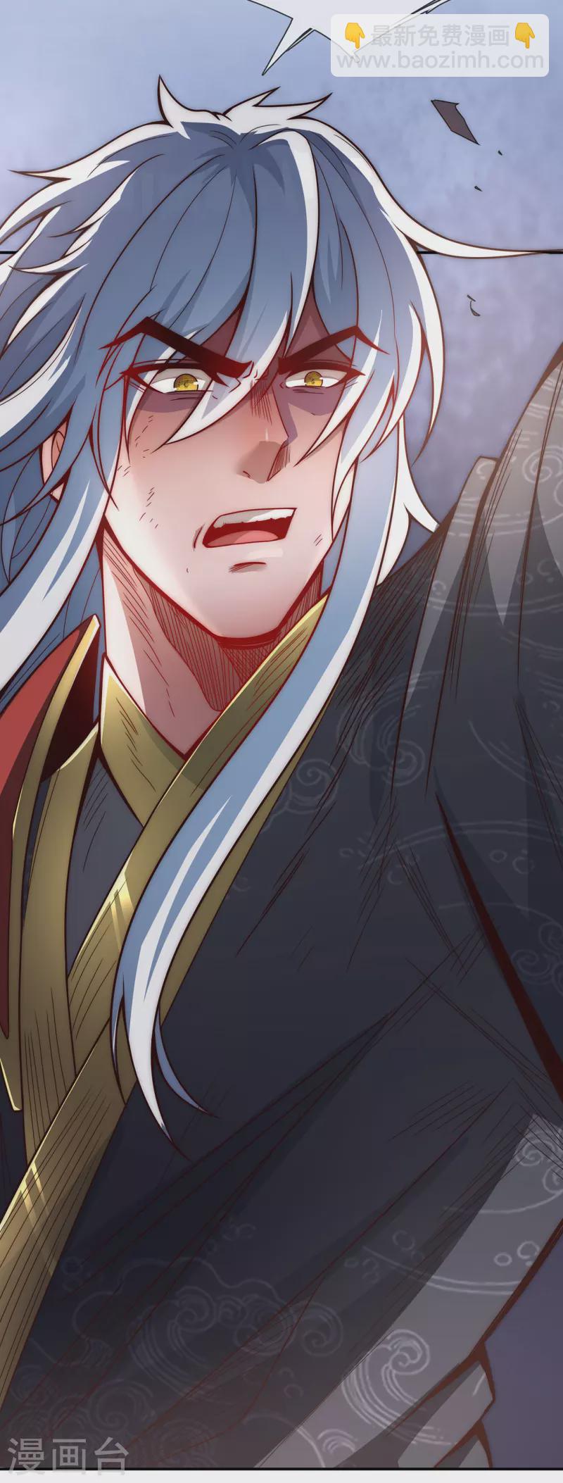 🍚玄天至尊 第4话 不堪一击，弱不禁风 第19页