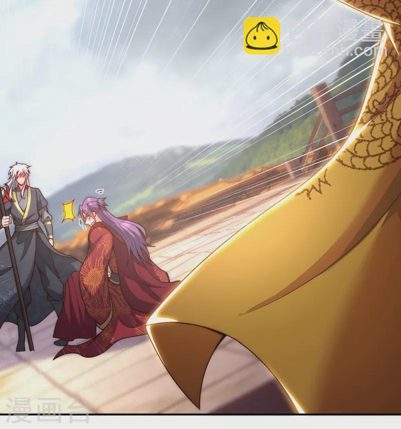 🍚玄天至尊 第4话 不堪一击，弱不禁风 第25页