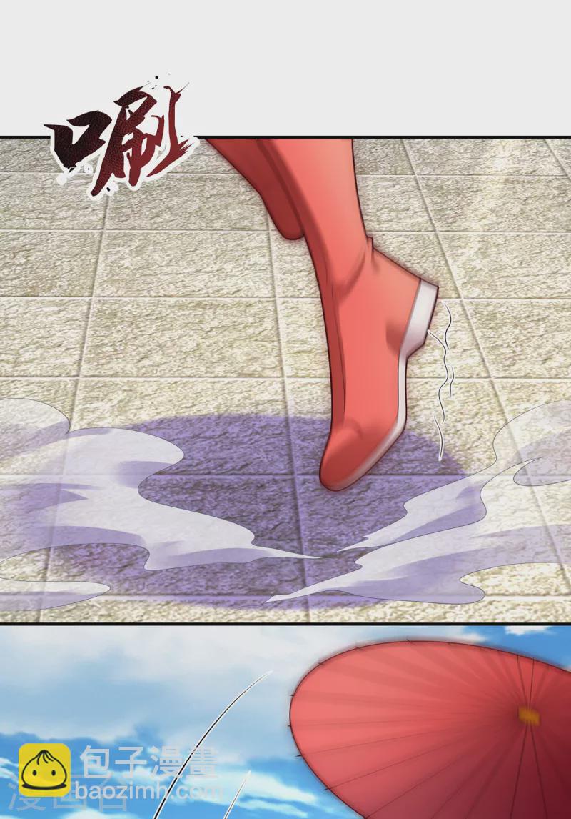 🍚玄天至尊 第42话 一别三年，终得相见 第39页