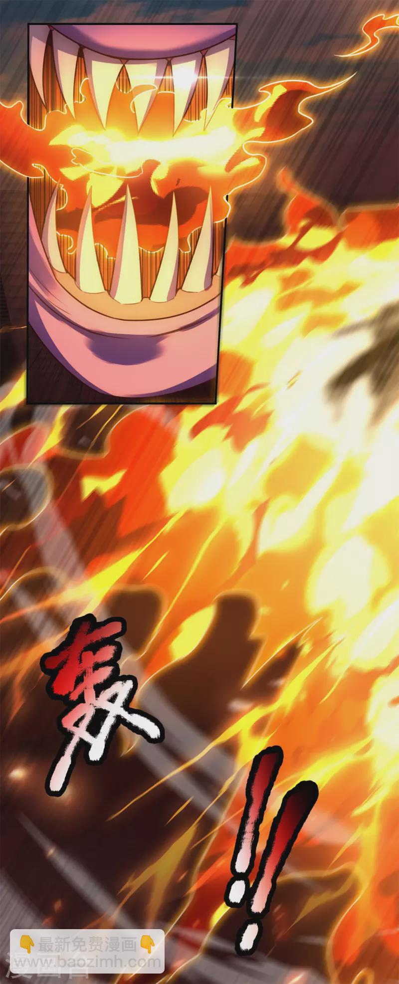 🍚玄天至尊 第44话 押宝赌注，精彩升级 第10页