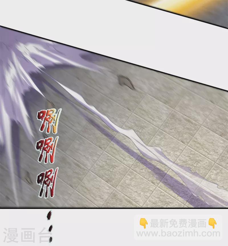 🍚玄天至尊 第44话 押宝赌注，精彩升级 第26页