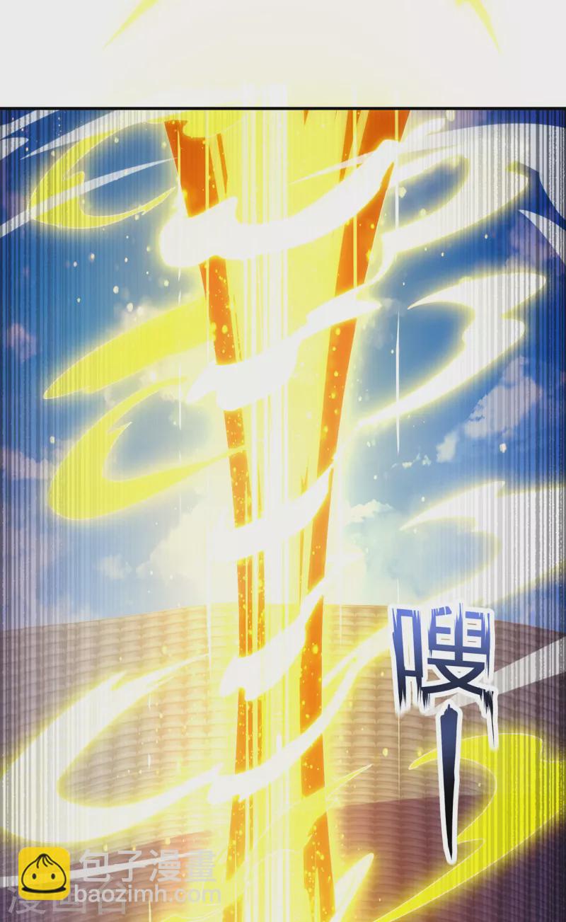 🍚玄天至尊 第46话 九天寂灭，无一幸免 第14页