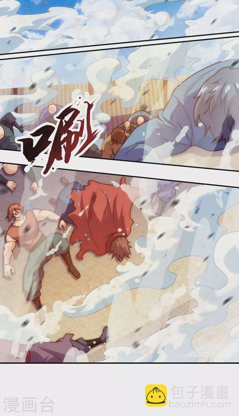 🍚玄天至尊 第46话 九天寂灭，无一幸免 第18页