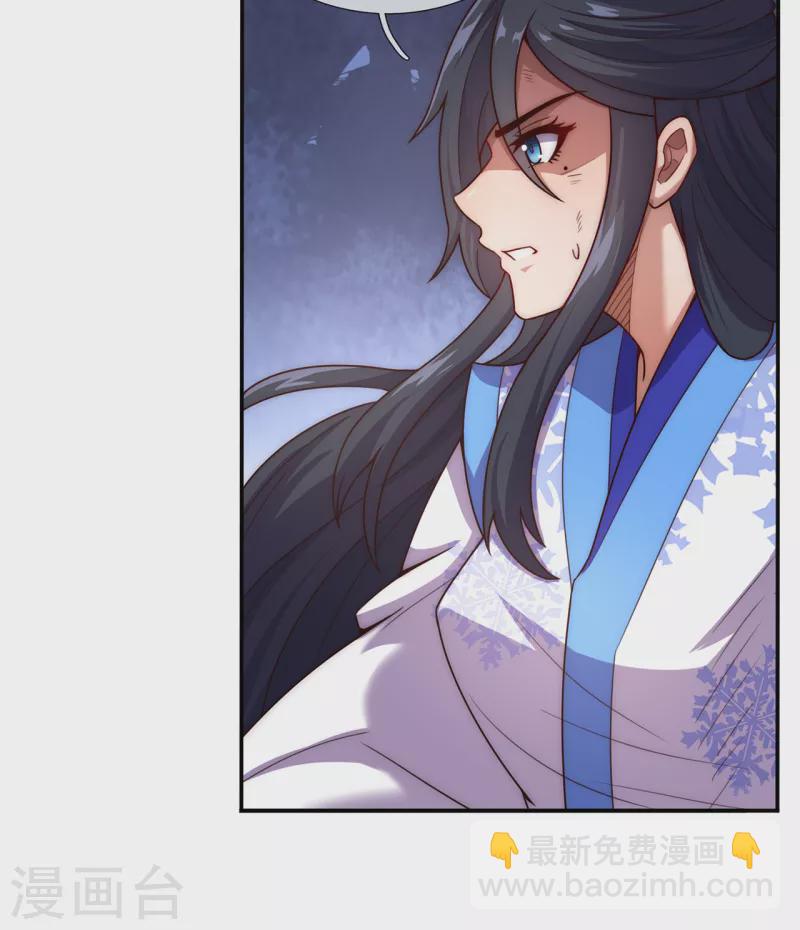 🍚玄天至尊 第46话 九天寂灭，无一幸免 第20页