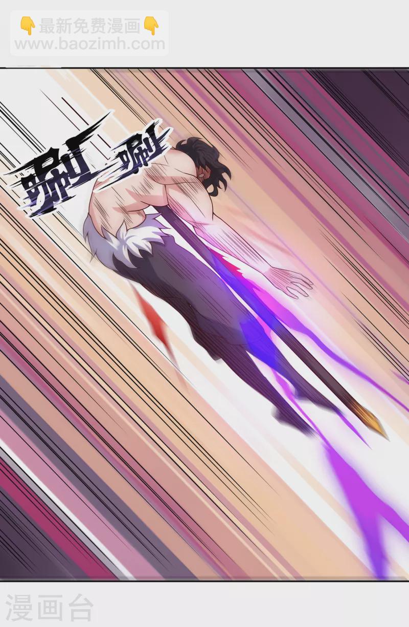 🍚玄天至尊 第46话 九天寂灭，无一幸免 第46页