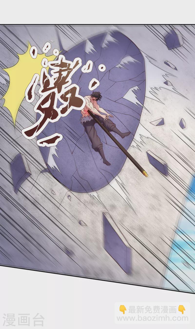 🍚玄天至尊 第46话 九天寂灭，无一幸免 第47页