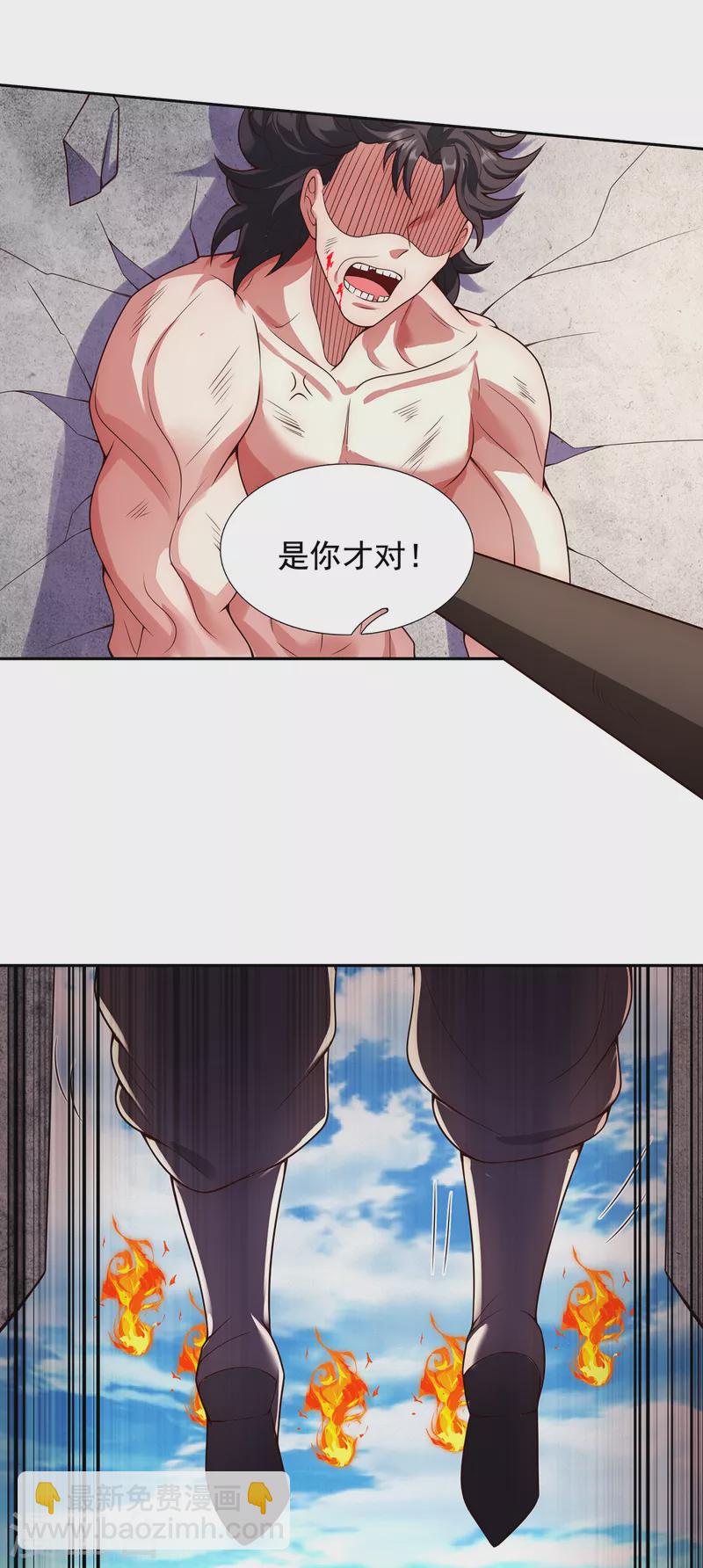 🍚玄天至尊 第46话 九天寂灭，无一幸免 第48页
