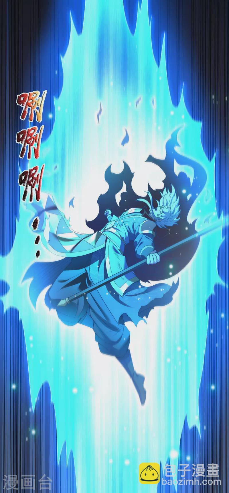 🍚玄天至尊 第48话 临阵服药，强势炼化 第34页