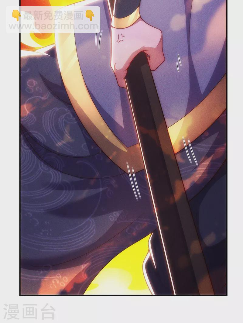 🍚玄天至尊 第48话 临阵服药，强势炼化 第8页