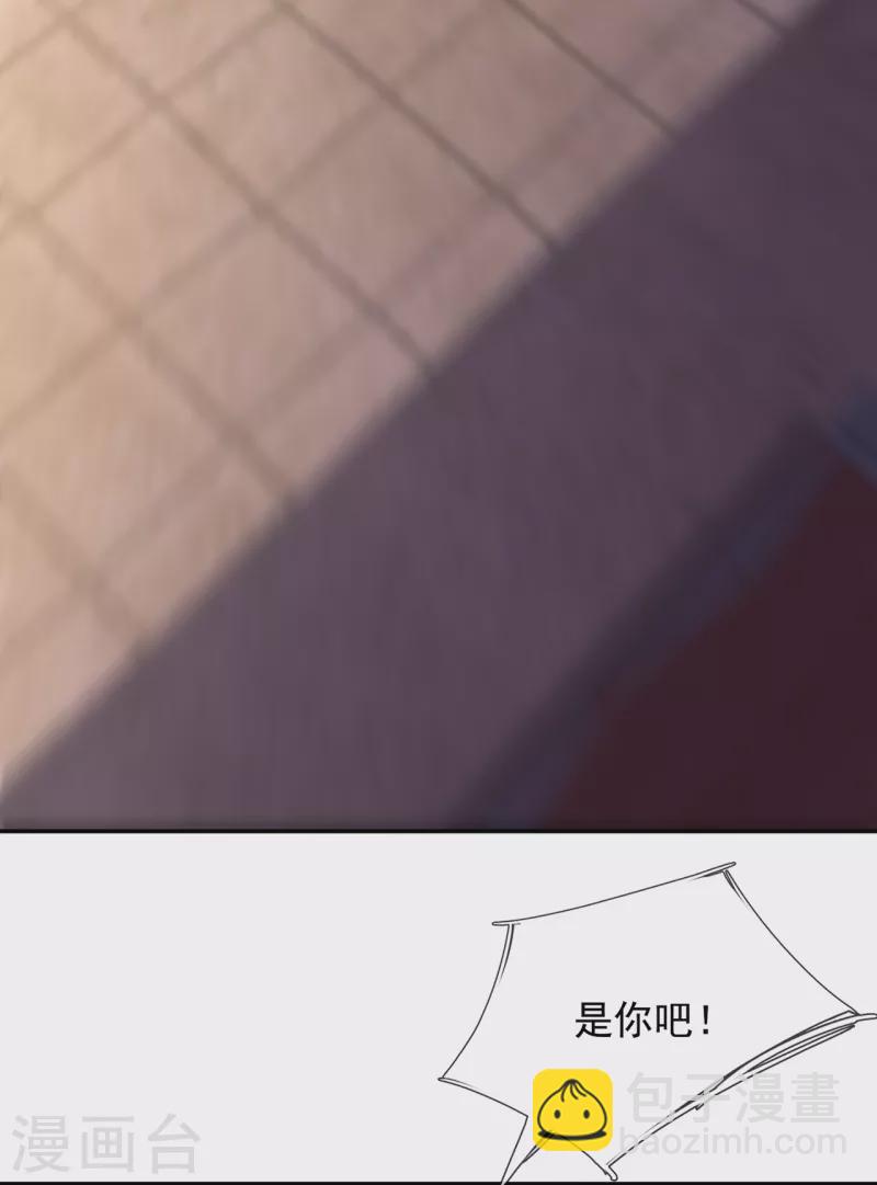 🍚玄天至尊 第6话 突破重围，擒贼擒王 第8页
