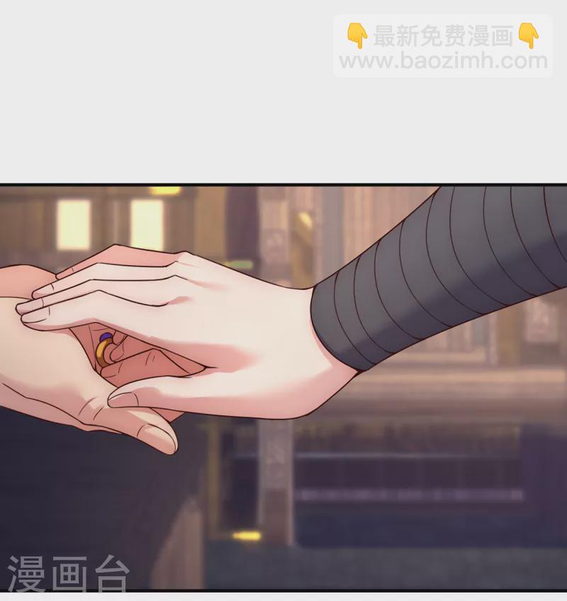 🍚玄天至尊 第52话 致敬英雄，捍卫人族 第8页
