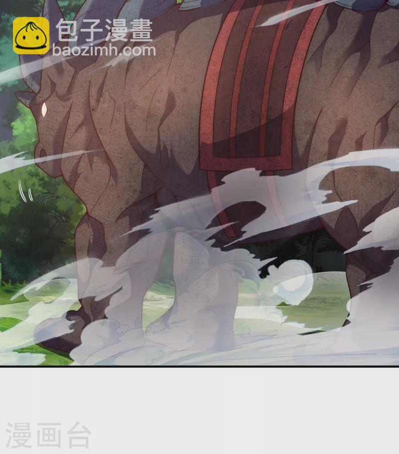 🍚玄天至尊 第54话 将计就计，前往遗迹 第34页