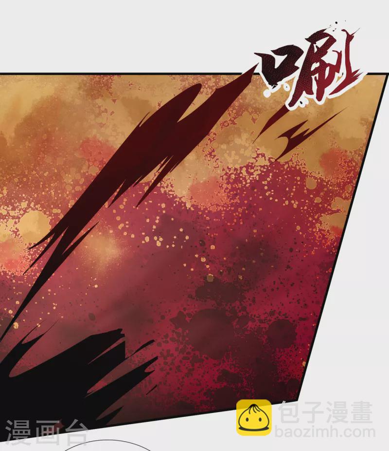 🍚玄天至尊 第60话 仙纹震颤，恐怖如斯 第40页