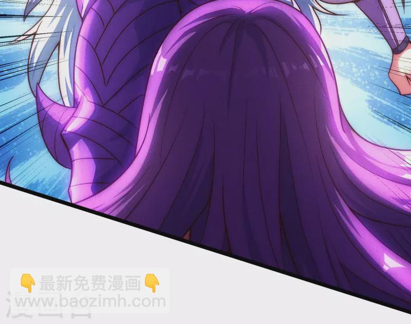 🍚玄天至尊 第60话 仙纹震颤，恐怖如斯 第43页