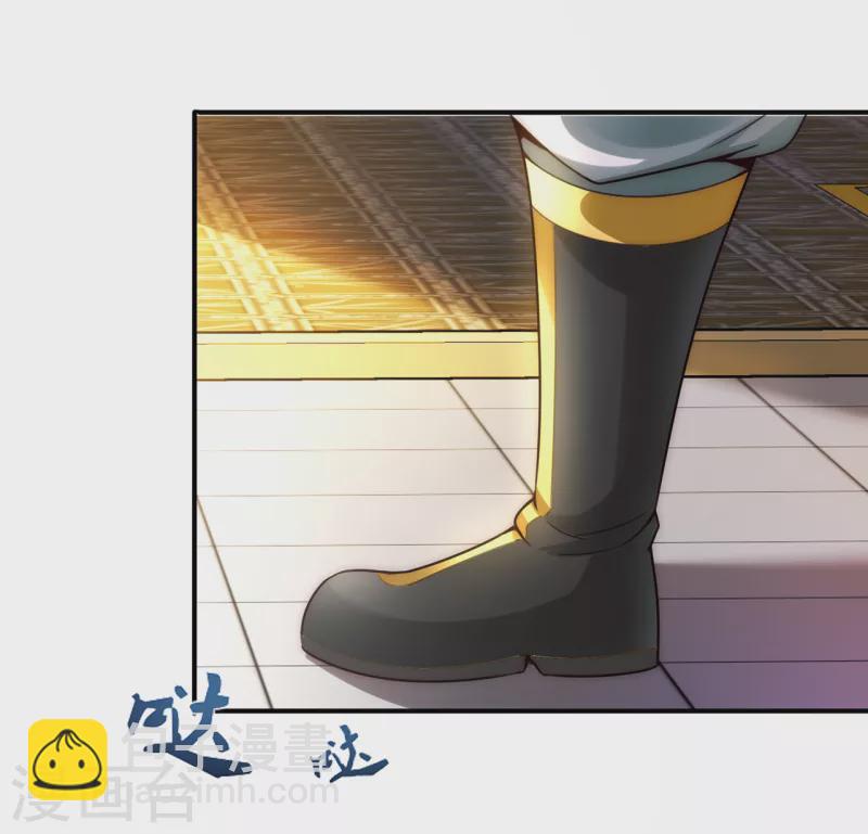 🍚玄天至尊 第66话 脸皮之厚，天下无双 第16页