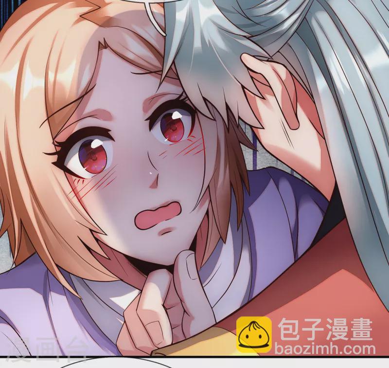 🍚玄天至尊 第66话 脸皮之厚，天下无双 第18页