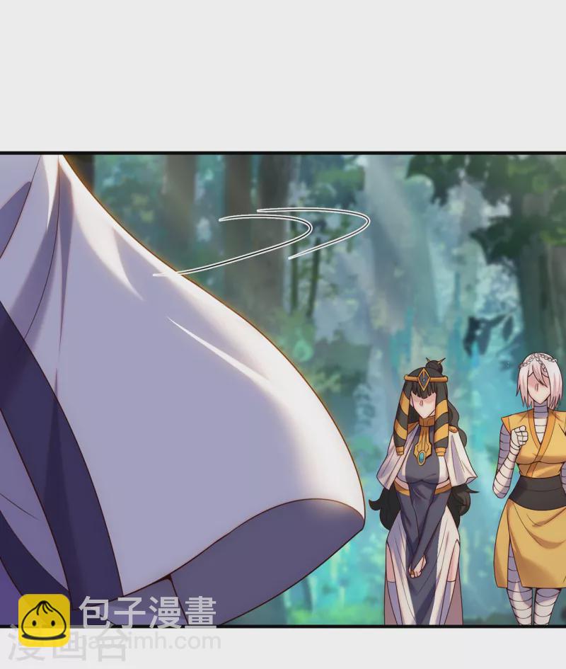 🍚玄天至尊 第70话 城门迎接，意欲拉拢 第14页