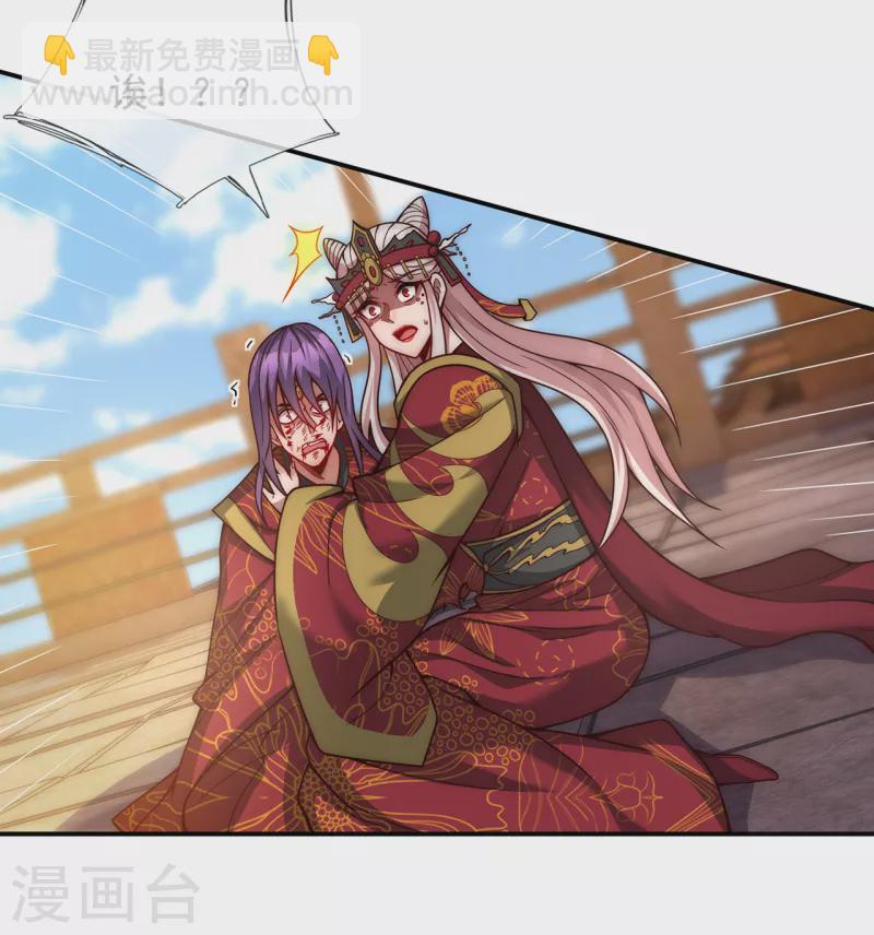 🍚玄天至尊 第8话 力量悬殊，先跑为敬 第15页