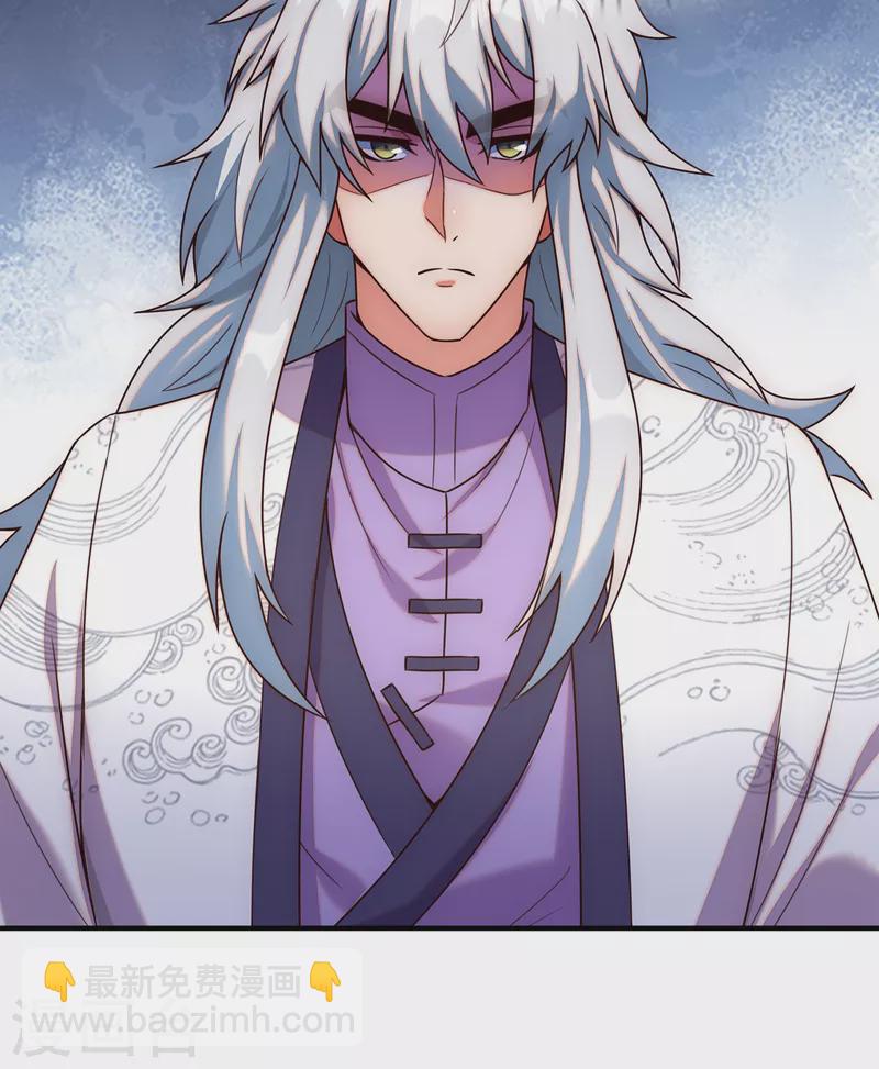 🍚玄天至尊 第76话 人族叛徒，鬼剑人屠 第11页