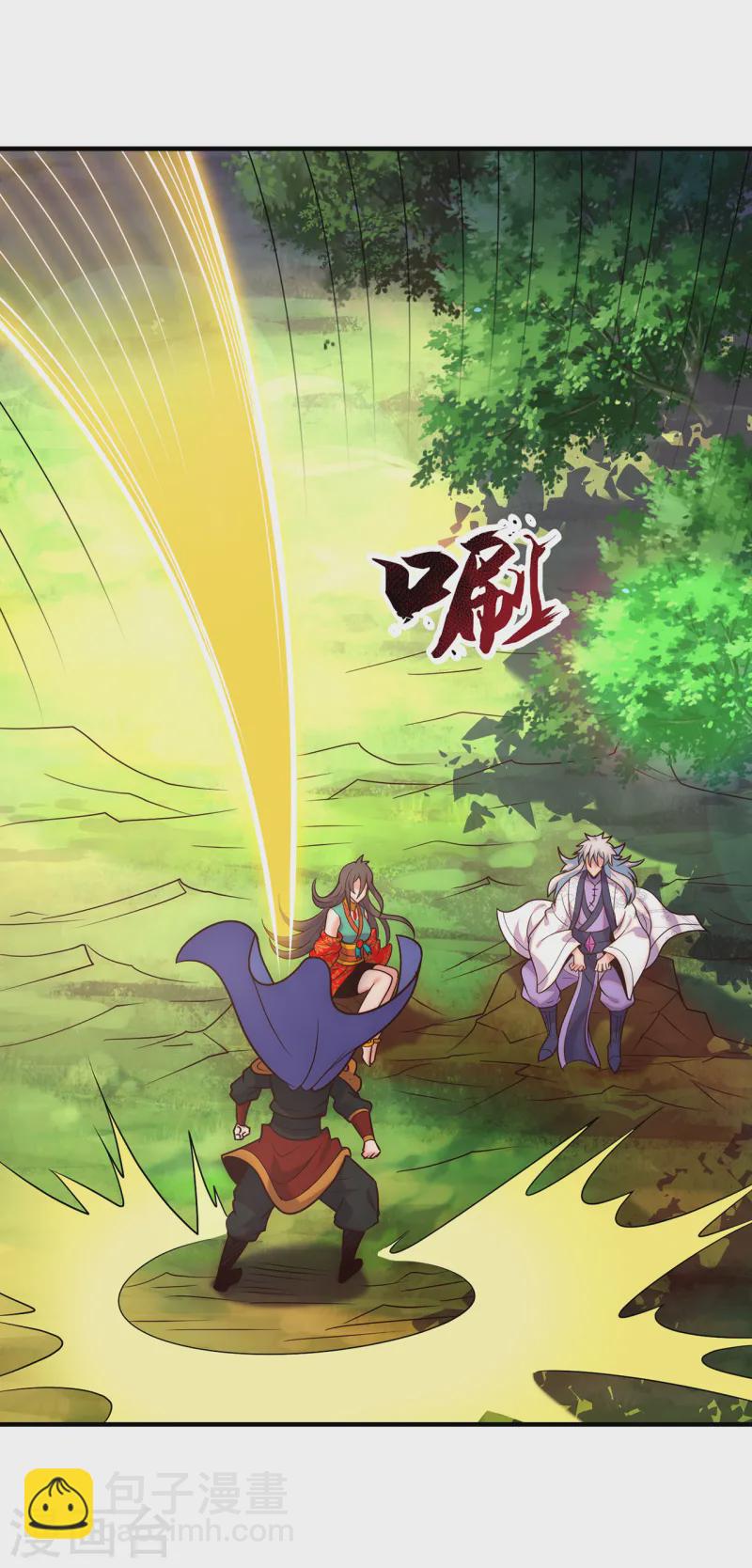 🍚玄天至尊 第78话 兵分两路，拦杀妖族 第20页