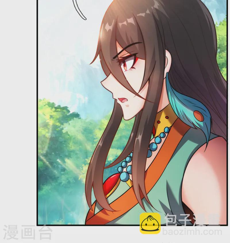 🍚玄天至尊 第78话 兵分两路，拦杀妖族 第29页