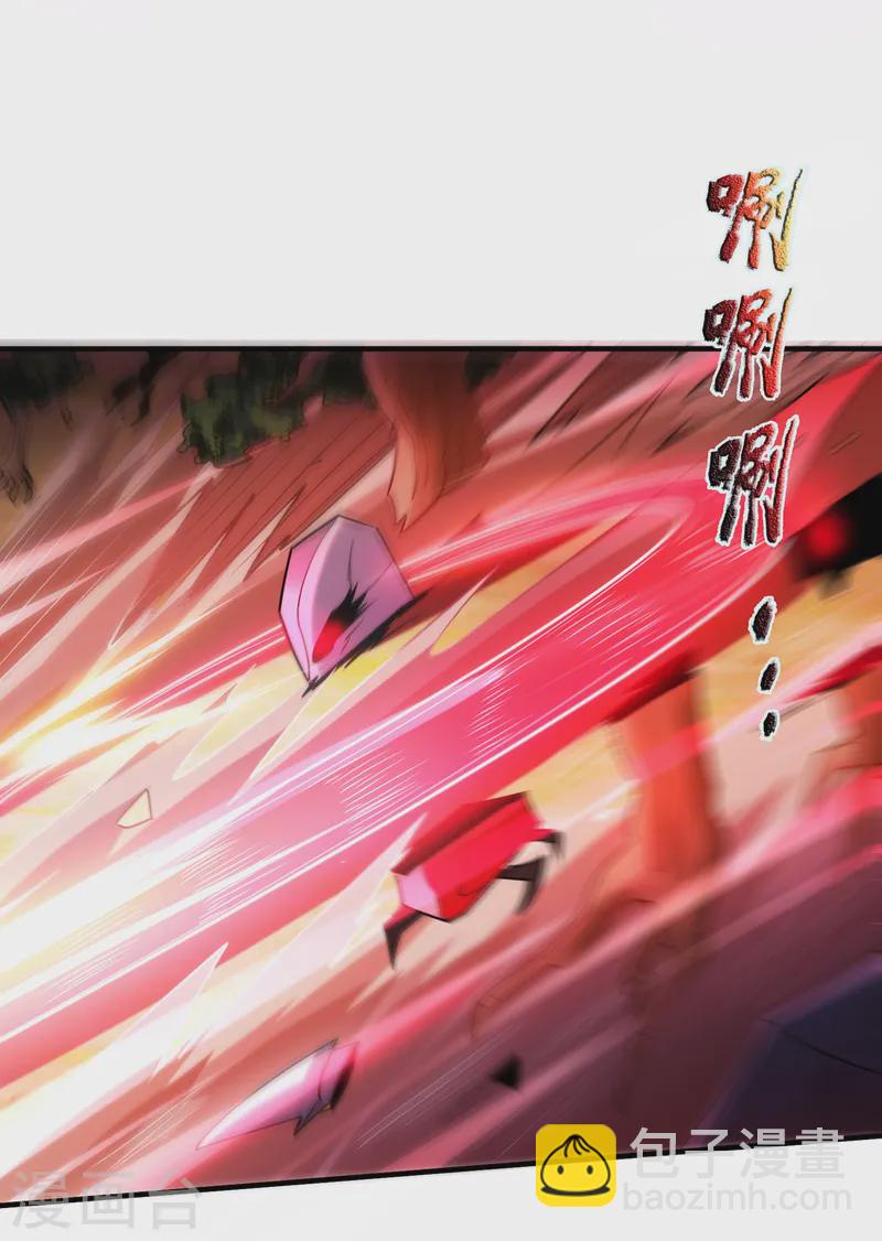 🍚玄天至尊 第78话 兵分两路，拦杀妖族 第4页