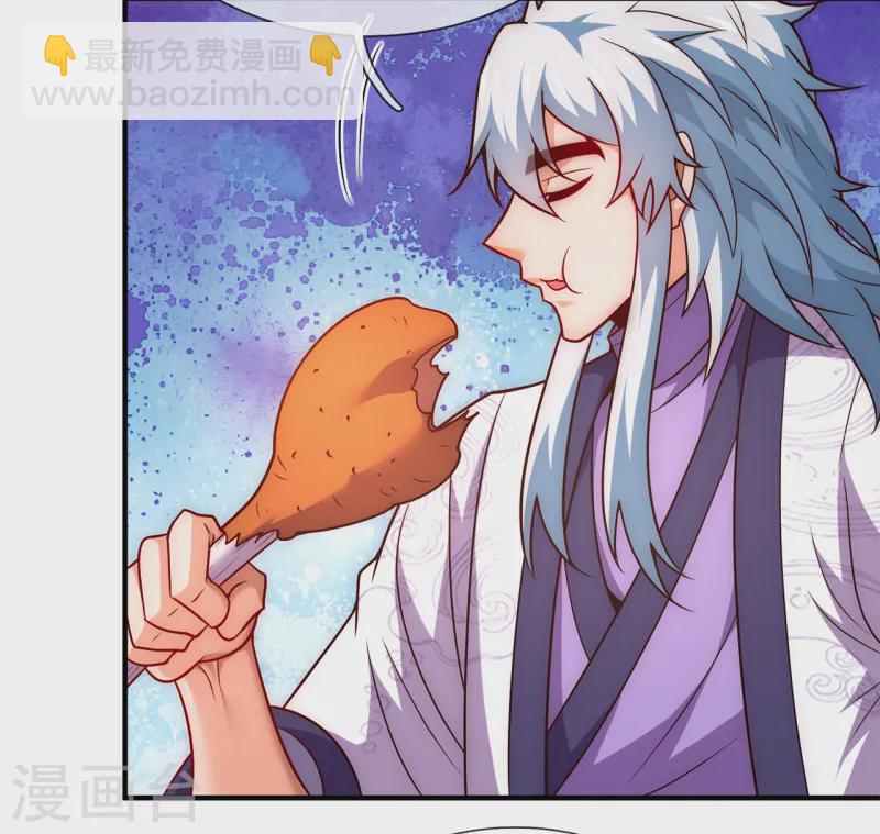 🍚玄天至尊 第78话 兵分两路，拦杀妖族 第8页