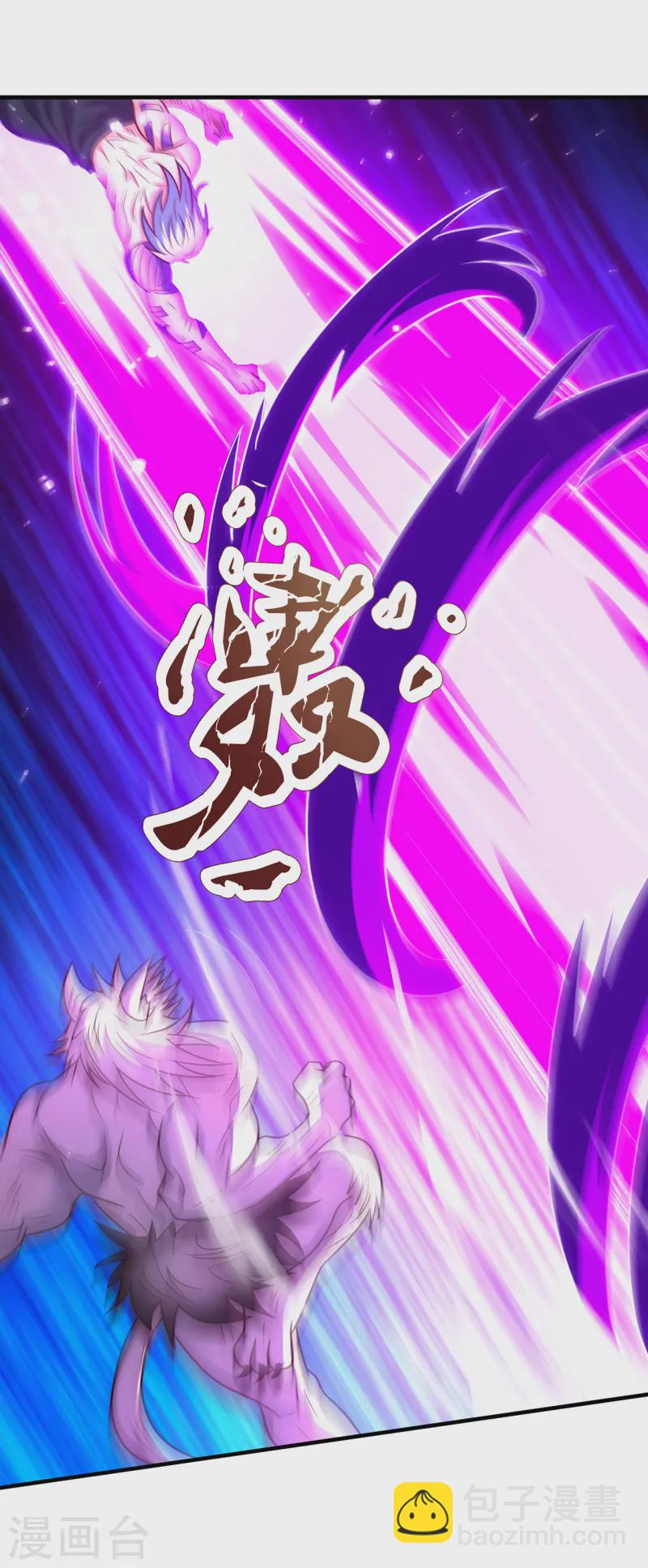 🍚玄天至尊 第84话 身死魂灭，胜负已分 第4页