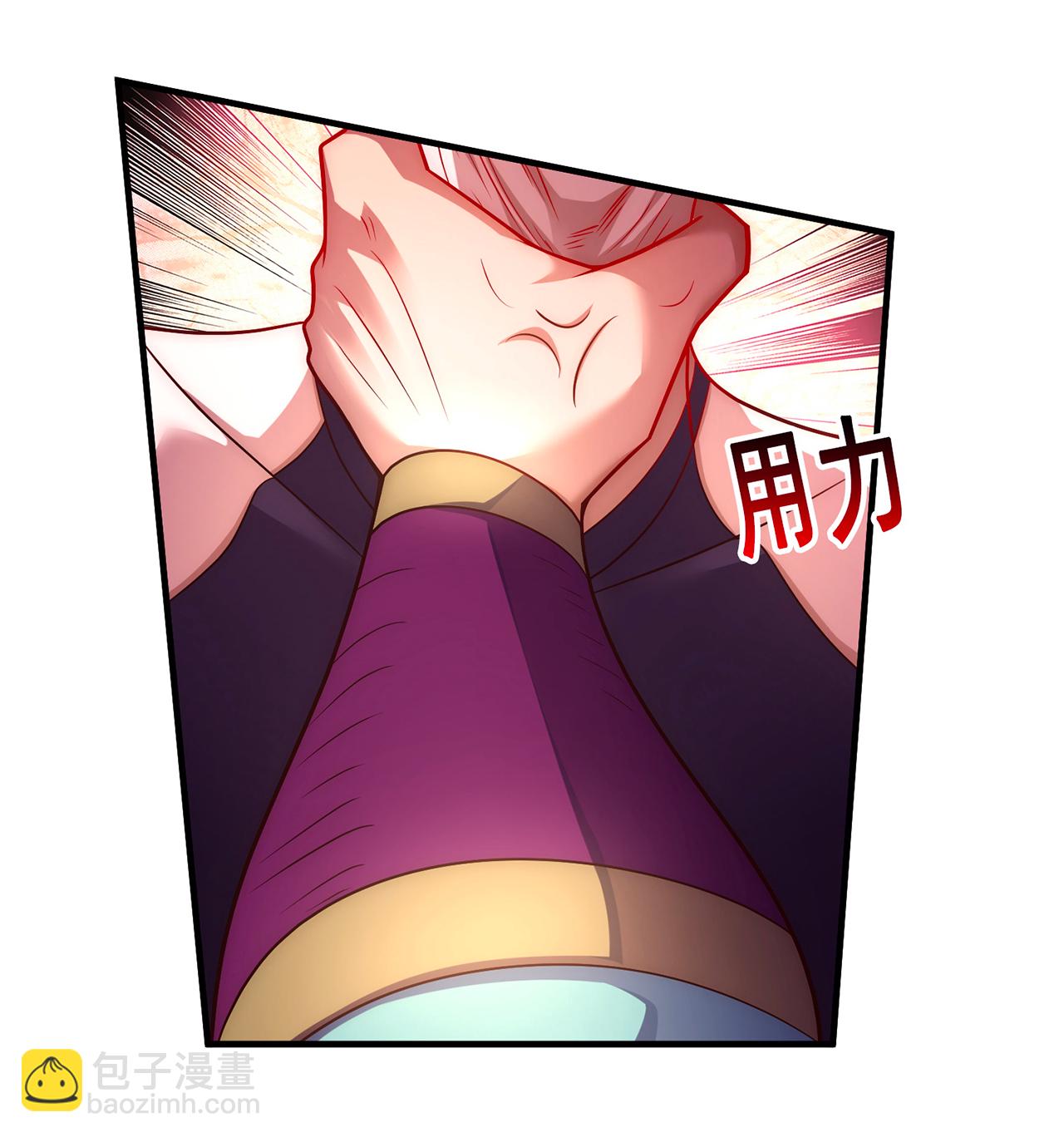 🍚玄天至尊 第90话 神魂诅咒，同归于尽 第16页