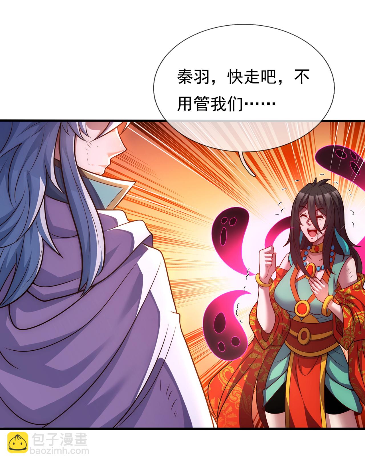 🍚玄天至尊 第90话 神魂诅咒，同归于尽 第28页