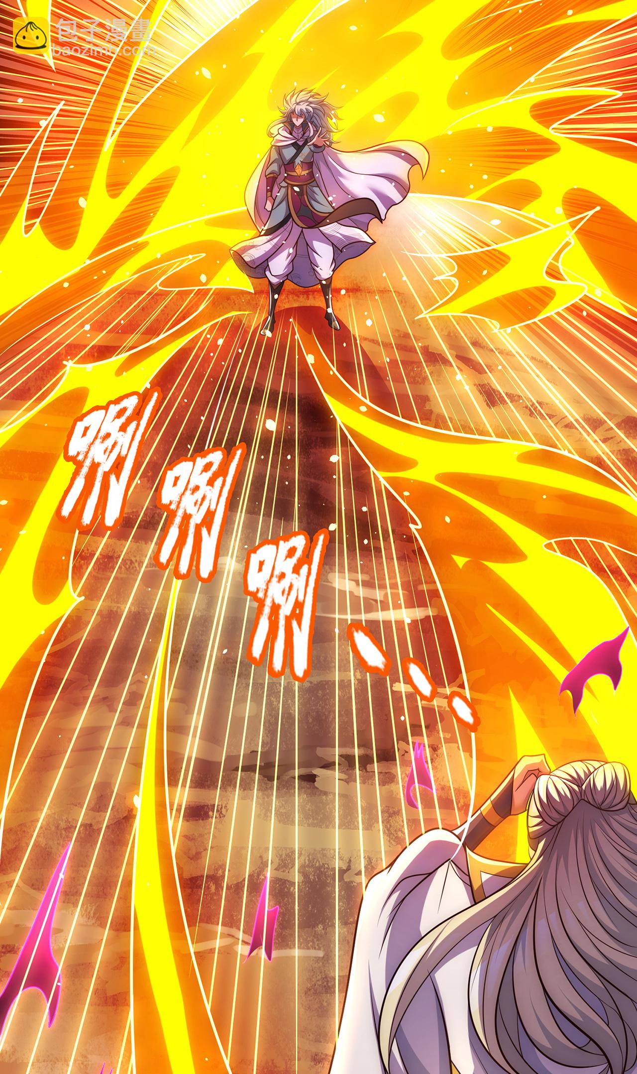 🍚玄天至尊 第90话 神魂诅咒，同归于尽 第31页