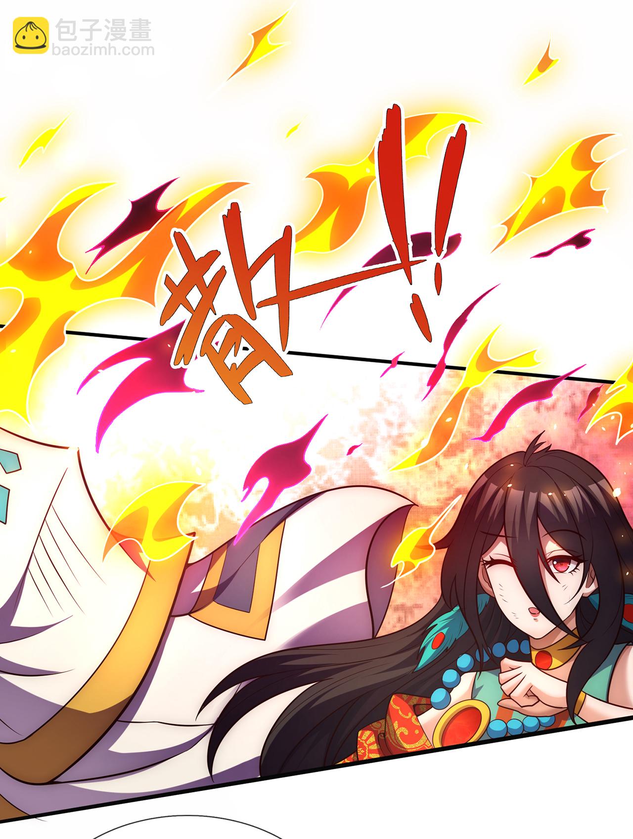 🍚玄天至尊 第90话 神魂诅咒，同归于尽 第33页